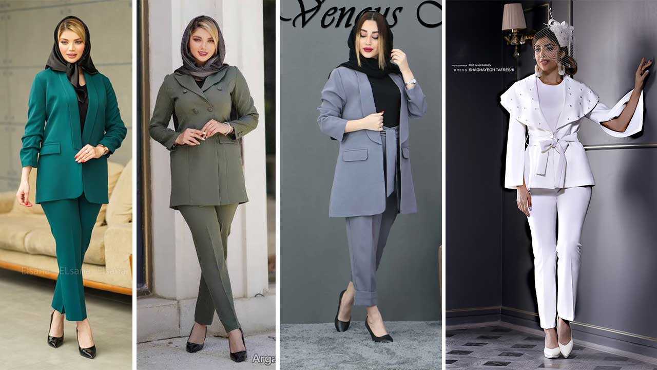 کت و شلوار زنانه در جنس های مختلف